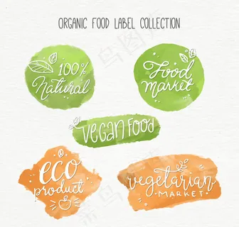 有机食物艺术字