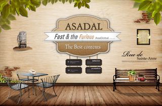 铁艺桌椅与长椅