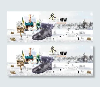 淘宝雪地靴海报