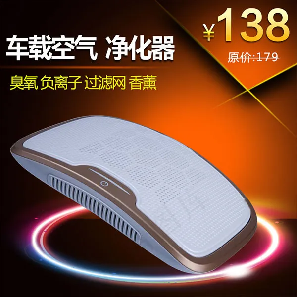 淘宝车载净化器psd模版下载