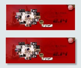 淘宝情侣表海报