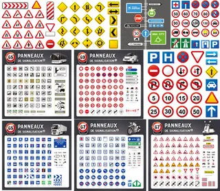 安全标识图标,免抠元素