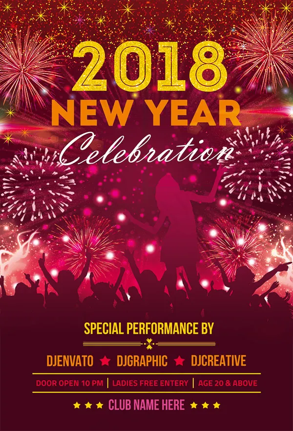 2018新年海报(1275X1875(DPI:300))psd模版下载