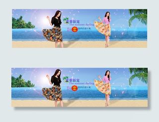 淘宝波西米亚长裙