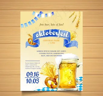 水彩绘啤酒节传单