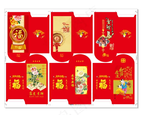 红包设计矢量cdr矢量模版下载
