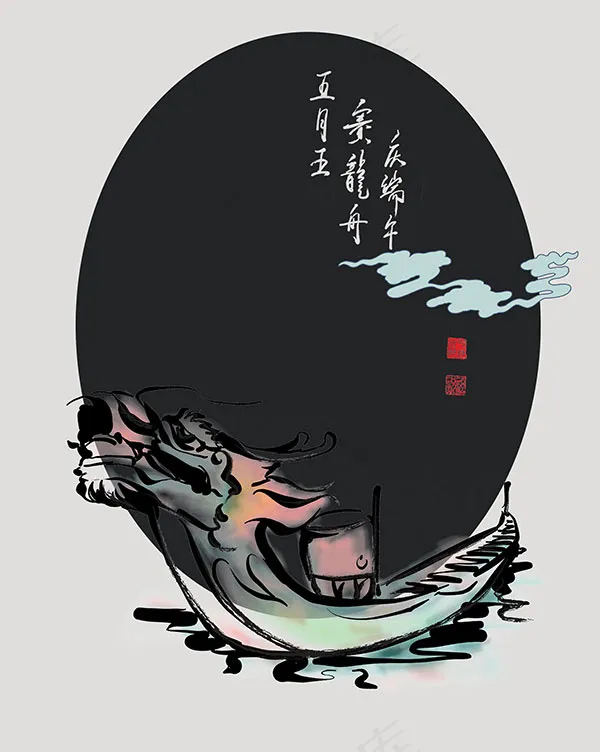 端午节海报psd模版下载