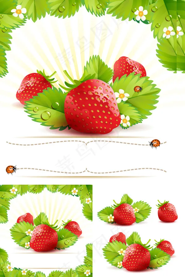 新鲜草莓矢量eps,ai矢量模版下载