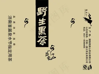 野生黑茶小泡袋