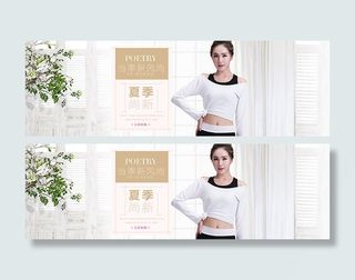 淘宝女装瑜伽服