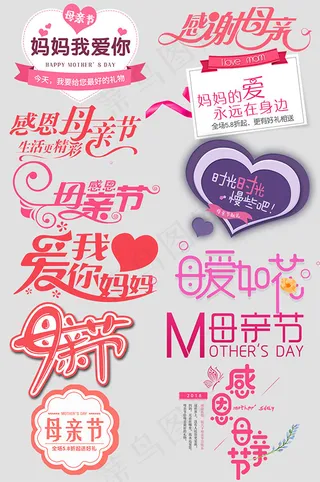 母亲节文字文案