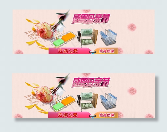 淘宝家居用品