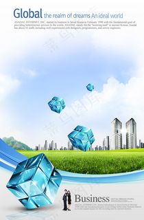 草地与魔方创意