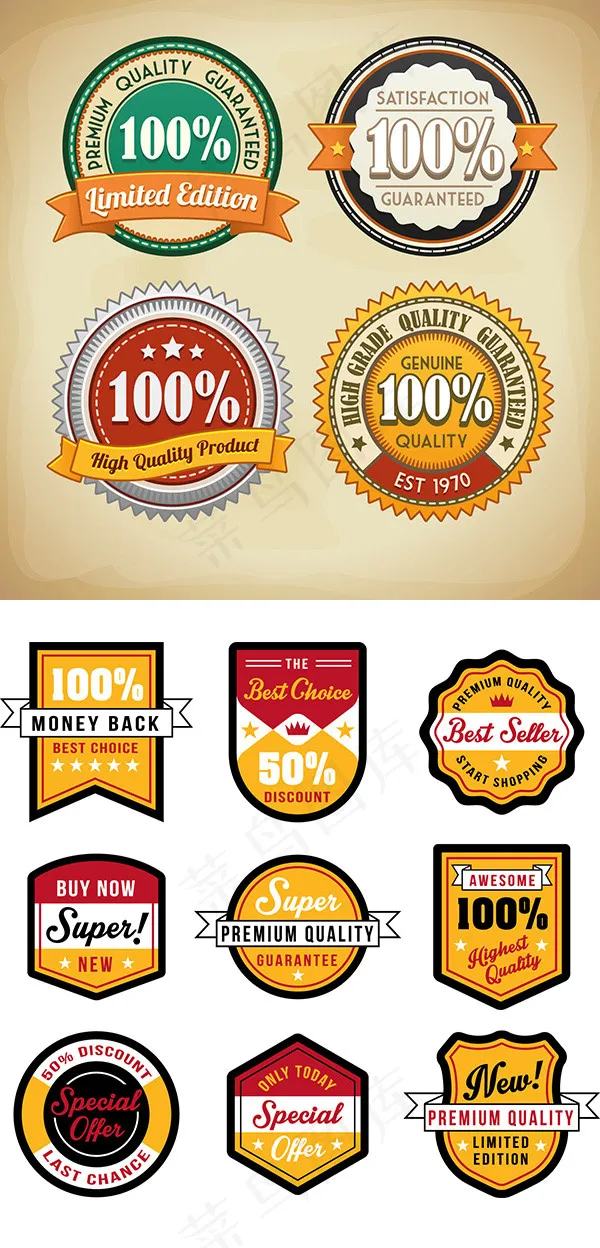 时尚品质标签,免抠元素eps,ai矢量模版下载