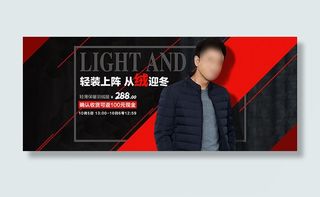 淘宝男士羽绒服