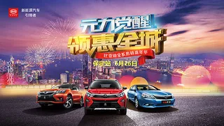 元力觉醒领惠全城