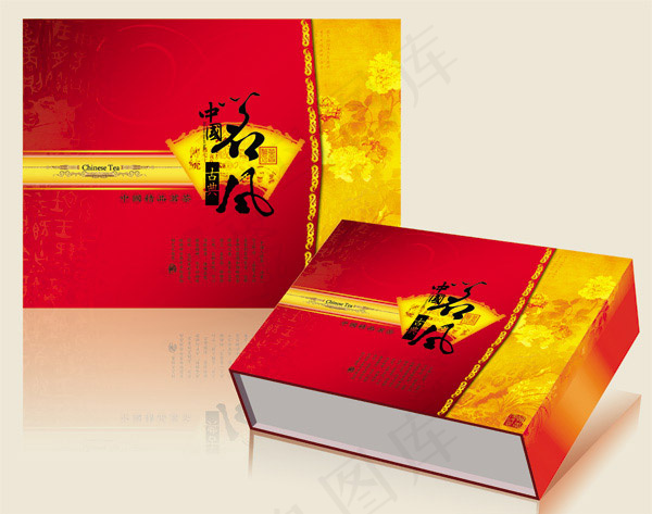 茶叶包装psd模版下载