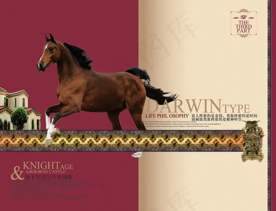 空中城堡画册cdr矢量模版下载