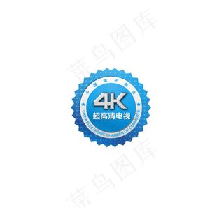 4K电视图标,免抠元素