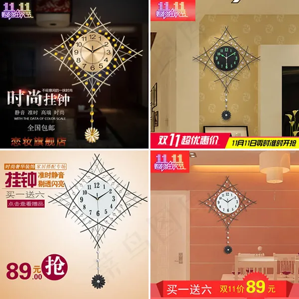 淘宝挂钟主图psd模版下载