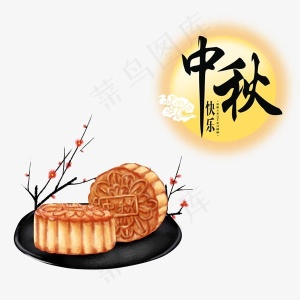 中秋月亮月饼