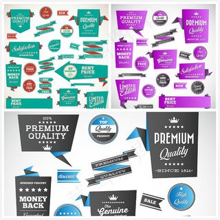 简约创意标签矢量,免抠元素