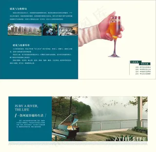 房地产画册矢量