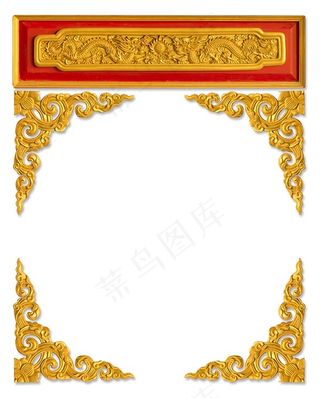 复古牌匾窗框边框