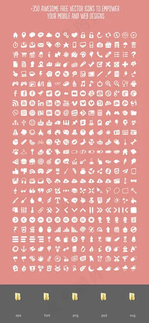 小图标矢量素材,免抠元素