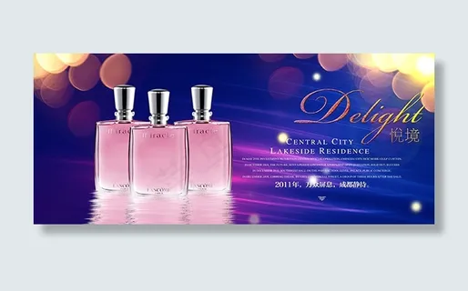 梦幻背景香水广告,背景元素 梦幻背景香水广告,背景元素