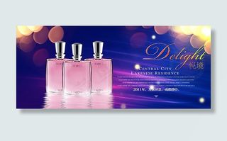 梦幻背景香水广告,背景元素