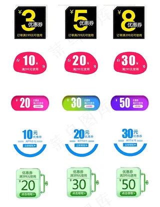 天猫双11优惠券