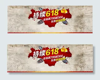 旅行箱年中大促