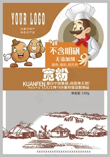 马铃薯宽粉包装