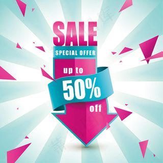 放射状促销海报