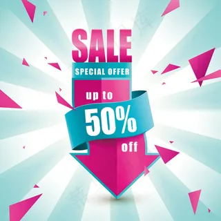 放射状促销海报