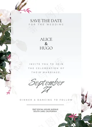 简约素净邀请函