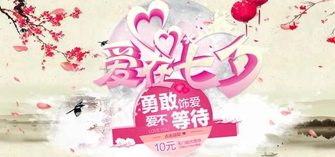 淘宝饰品店 淘宝饰品店