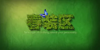 淘宝春装轮播大图