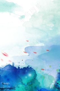 水彩海报背景