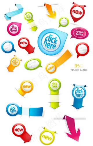 网页标签按钮图标,免抠元素