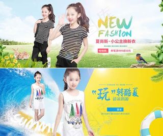 女童连衣裙海报