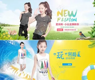 女童连衣裙海报