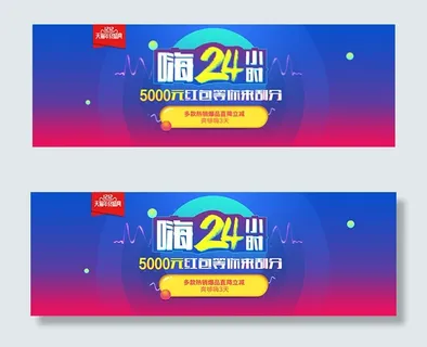 年终盛典抢红包