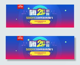 年终盛典抢红包