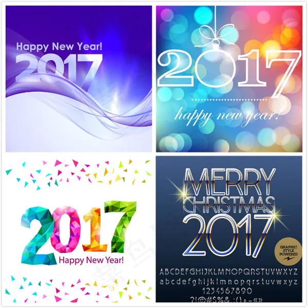 2017新年海报eps,ai矢量模版下载