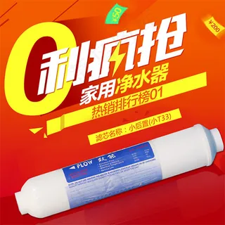 淘宝家用净水器