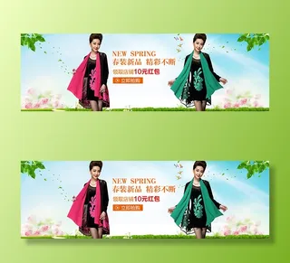 中老年春季女装