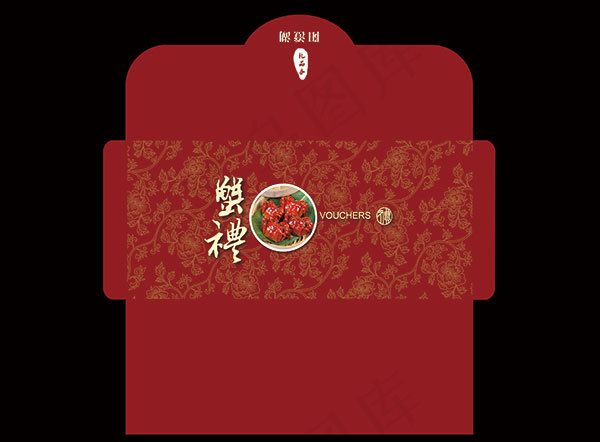 大闸蟹礼品券卡套psd模版下载