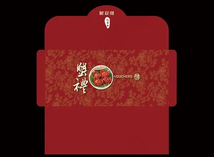 大闸蟹礼品券卡套